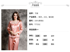 Spring and autumn 100% silk pajamas women's summer two piece set of silk lace home clothes silk long sleeve split suit