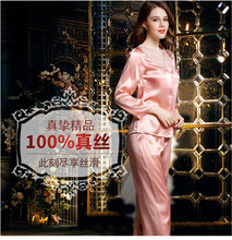 Spring and autumn 100% silk pajamas women's summer two piece set of silk lace home clothes silk long sleeve split suit