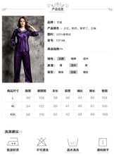 Silk pajamas women's summer 100% Silk leisure Long Sleeve Silk two piece household suit t77146